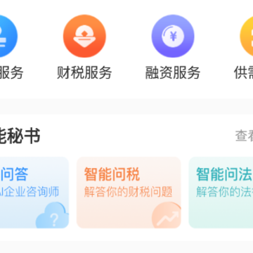 �������APP