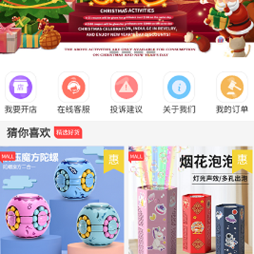 YH Shop