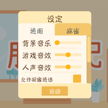 ���м�2(Neurogym 2)