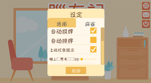 ���м�2(Neurogym 2)