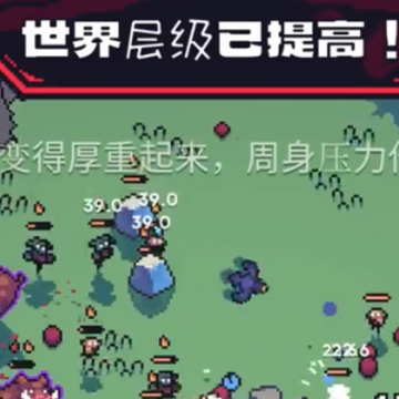 幽灵幸存者像素狩猎 幽灵幸存者像素狩猎