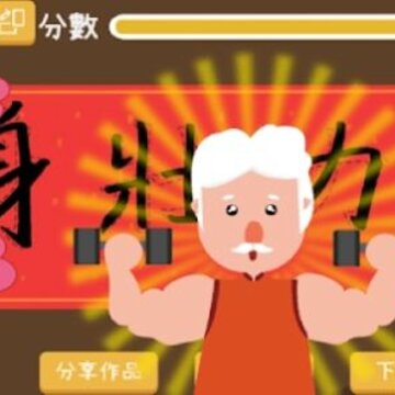 ���м�2(Neurogym 2)