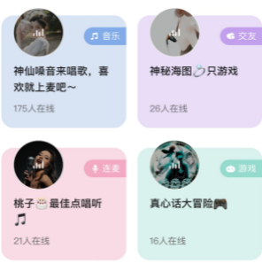 听吖 听吖