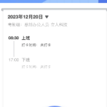 青阳云平台app 青阳云平台app