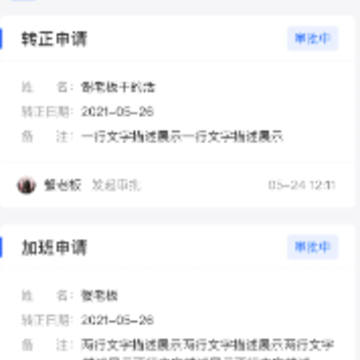 青阳云平台app 青阳云平台app