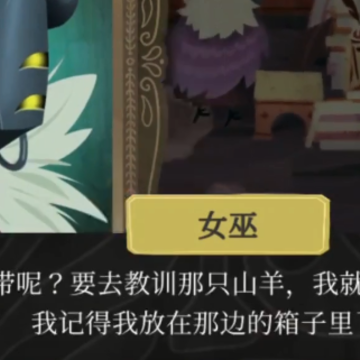 奇巫妙森手机版 奇巫妙森手机版