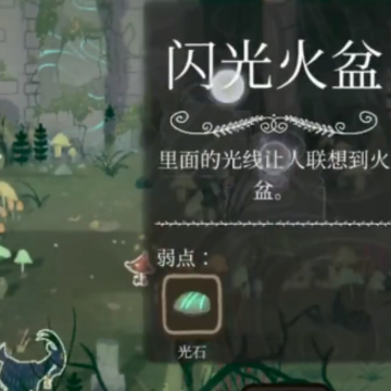 奇巫妙森手机版 奇巫妙森手机版