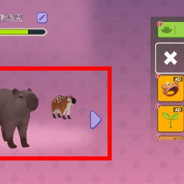 卡皮巴拉模拟器 卡皮巴拉模拟器