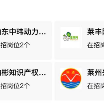 烟才网app 烟才网app