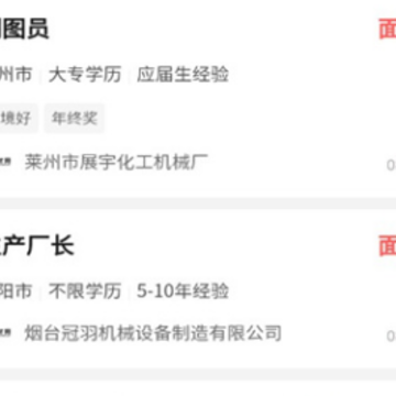 烟才网app 烟才网app
