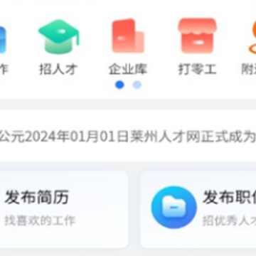 烟才网app 烟才网app