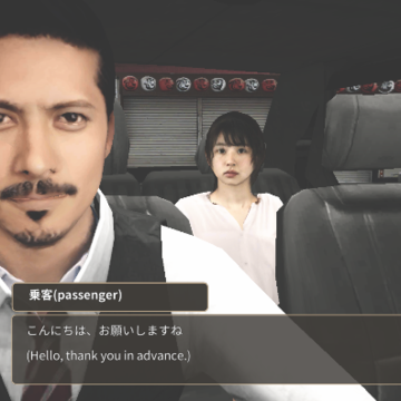 日本出租车模拟大阪驾驶(JapanTaxiSimulatorDriving) 日本出租车模拟大阪驾驶(JapanTaxiSimulatorDriving)