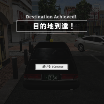 日本出租车模拟大阪驾驶(JapanTaxiSimulatorDriving) 日本出租车模拟大阪驾驶(JapanTaxiSimulatorDriving)