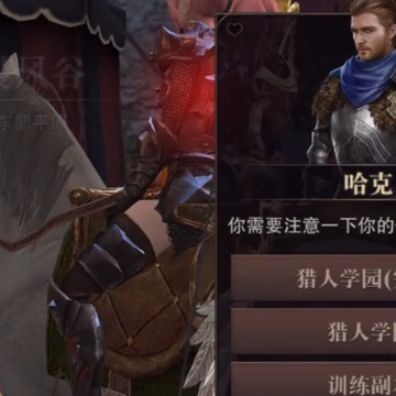 猎魂觉醒4399渠道服 猎魂觉醒4399渠道服