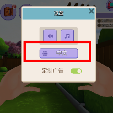 卡皮巴拉模拟器 卡皮巴拉模拟器