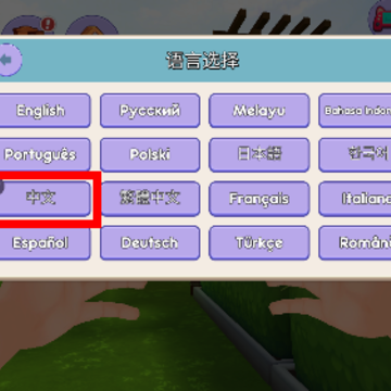 卡皮巴拉模拟器 卡皮巴拉模拟器