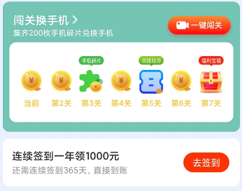 ���϶���ƵAPP��������