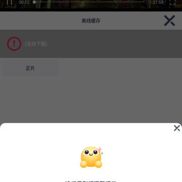 追番君app 追番君app
