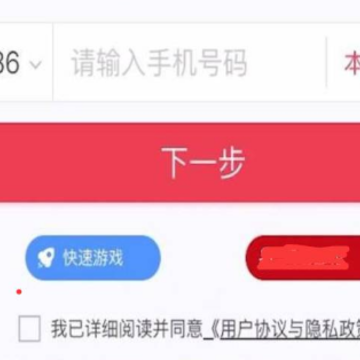 第五人格1号玩家版本 第五人格1号玩家版本