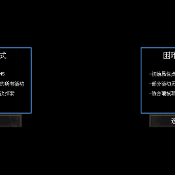 末世求存内置菜单 末世求存内置菜单