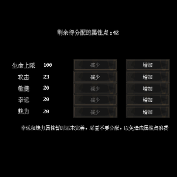 末世求存内置菜单 末世求存内置菜单