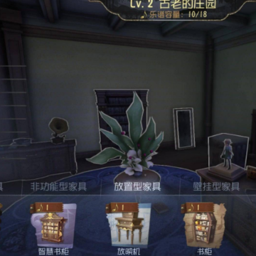 第五人格1号玩家版本 第五人格1号玩家版本
