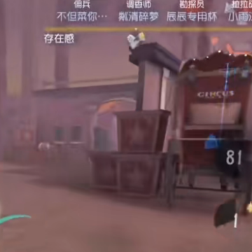 第五人格1号玩家版本 第五人格1号玩家版本