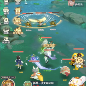 桃花师 桃花师