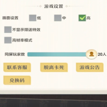 桃花师 桃花师