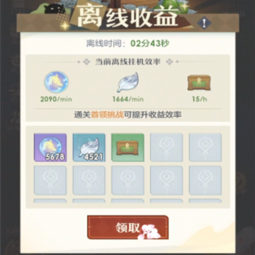 桃花师 桃花师
