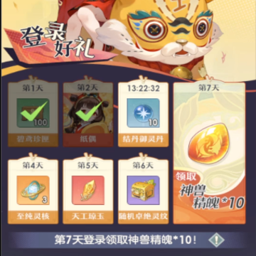 桃花师 桃花师