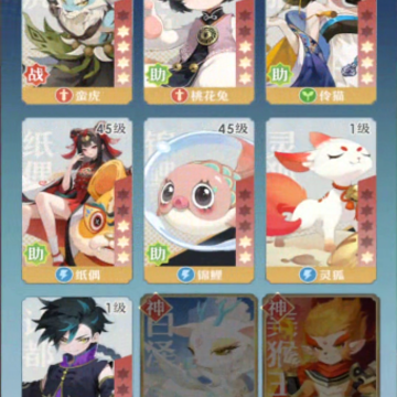桃花师 桃花师