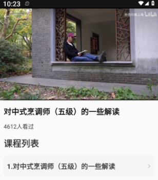 国开在线考试 国开在线考试