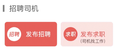 51机械app 51机械app