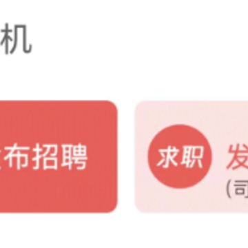 51机械app 51机械app