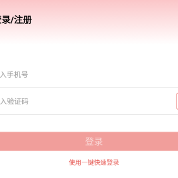 51机械app 51机械app