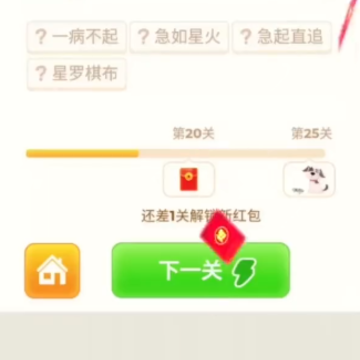 欢喜消消乐app 欢喜消消乐app