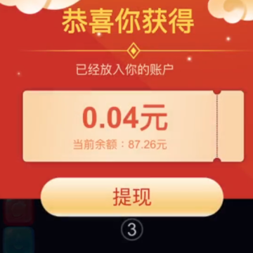 欢喜消消乐app 欢喜消消乐app