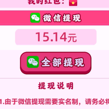 欢喜消消乐app 欢喜消消乐app