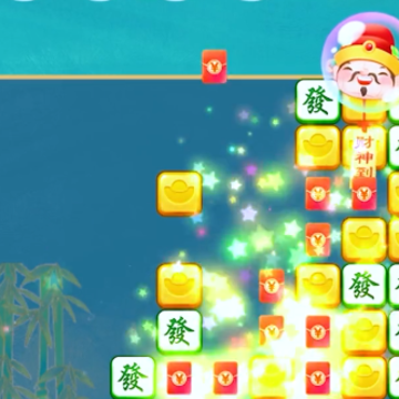 欢喜消消乐app 欢喜消消乐app