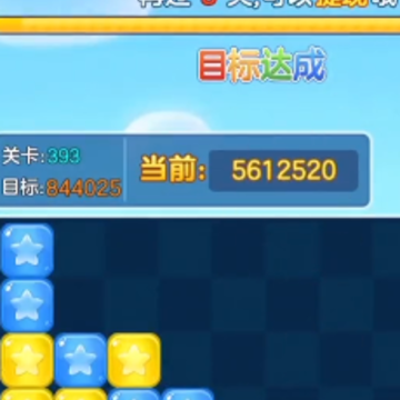 欢喜消消乐app 欢喜消消乐app