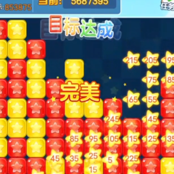欢喜消消乐app 欢喜消消乐app