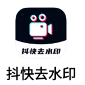 ����ȥˮӡapp