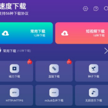 �ٶ�����app