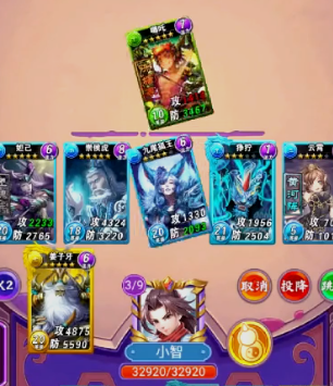 富甲封神传九游版 富甲封神传九游版