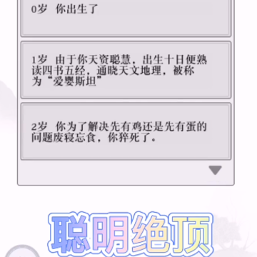 聚享人生游戏 聚享人生游戏