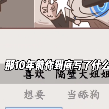 聚享人生游戏 聚享人生游戏