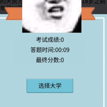 聚享人生游戏 聚享人生游戏