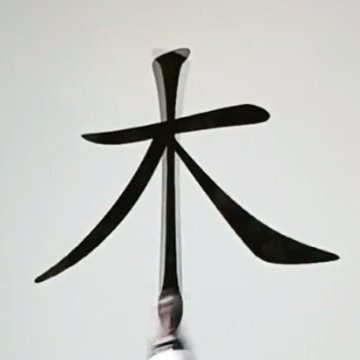聚享人生游戏 聚享人生游戏