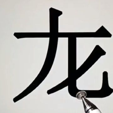聚享人生游戏 聚享人生游戏